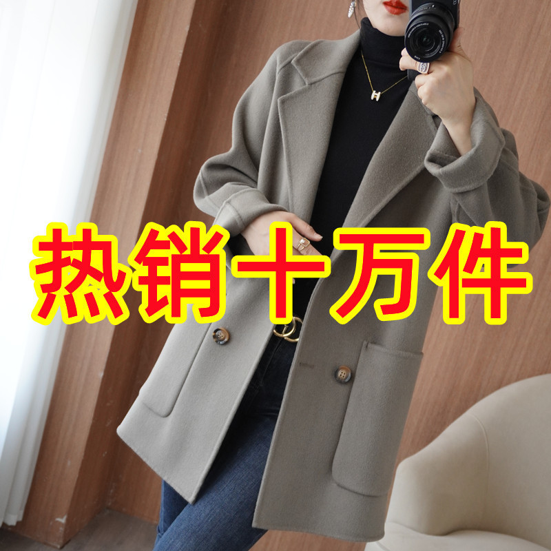 ウール両面ウールコート女性用、小柄な女性用、ゆったりとしたミドル丈の高級高級ウールコート、中高年女性用|undefined