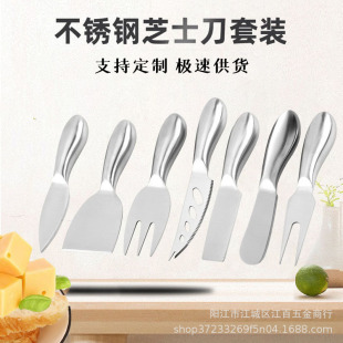 Stainless steel hollow handle cheese knife suit cheese butter knife kitchen cake knife fork shovel baking pizza tools