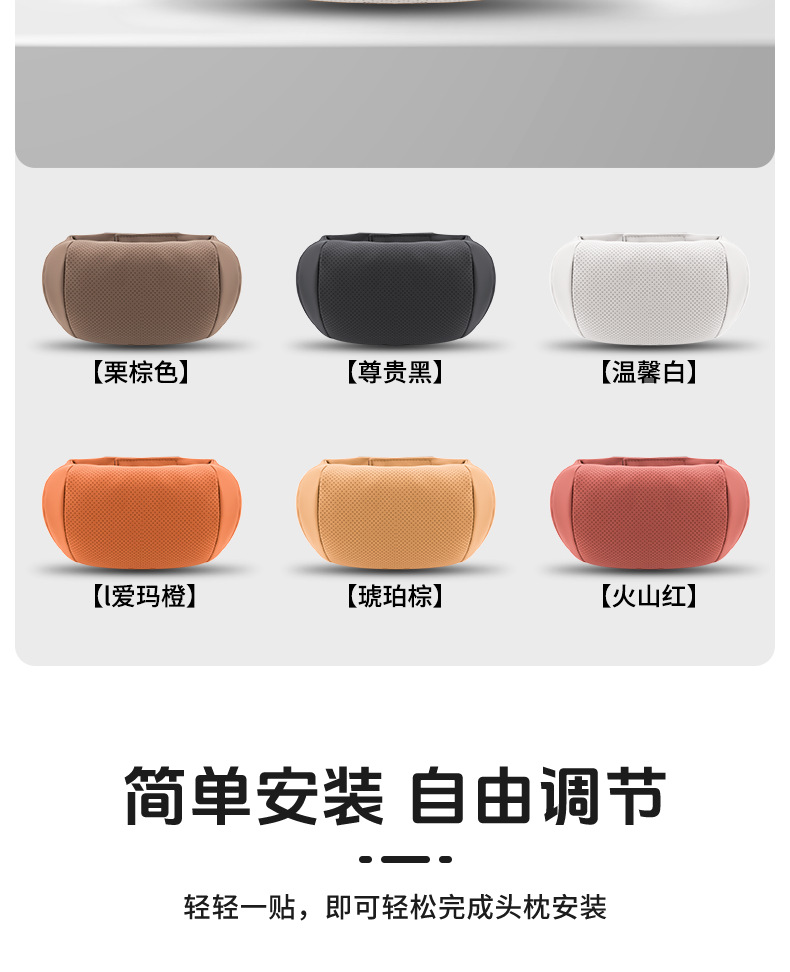 Popular Foreign Trade Car Headrest and Lumbar Support, Universal Neck Pillow for All Seasons, Car Seat Cushion