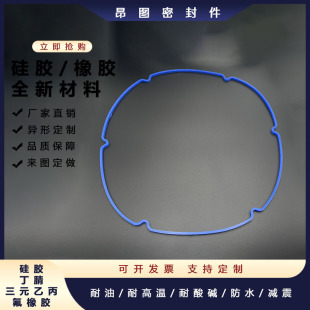 Silicone sealing ring