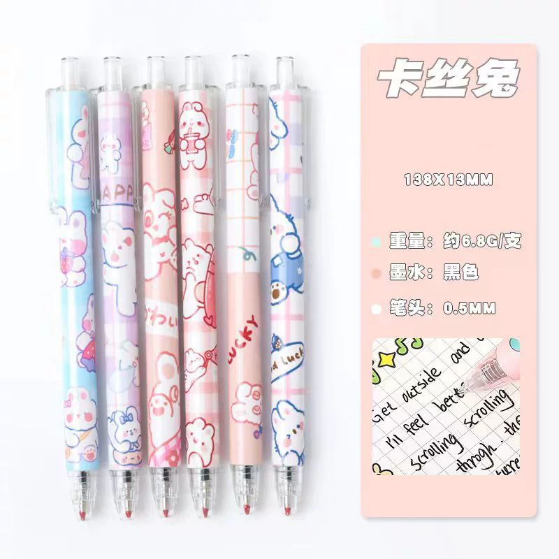Cartoon rollerball pen, 0.5 mm black ink, cute printed patterns, for elementary students