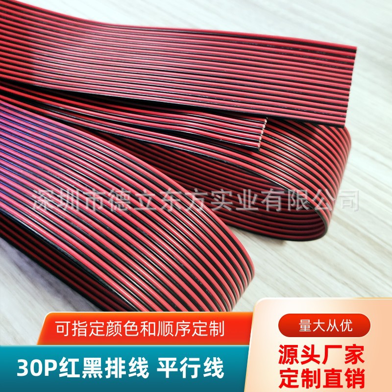 ֱ��30P���ƽ����RV��ͭ0.5ƽ�����������������豸��Դ�ӳ��߲�