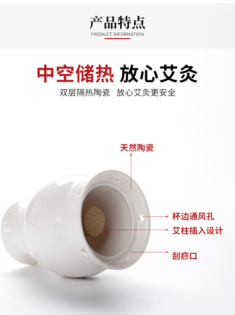 Ceramic Moxibustion Jar with Gua Sha Cup 3-Year Moxa Ai Jiu Warming Tool 10.5cm 250g quality and texture