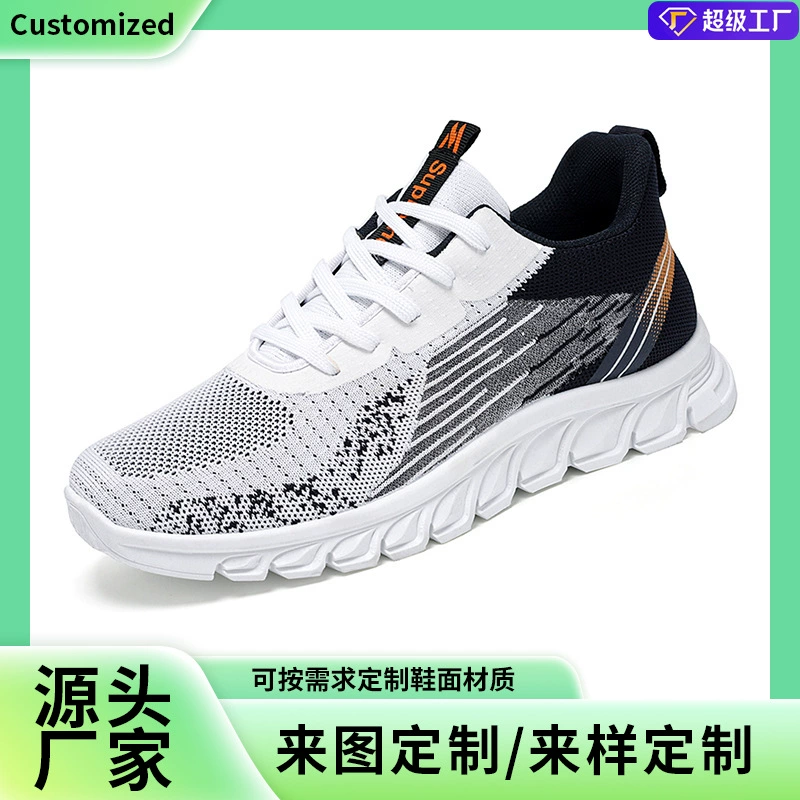 Мужские спортивные кроссовки, на заказ, новые осенние модели, популярные модные повседневные туфли, одиночные кроссовки, сетчатые кроссовки, кроссовки для бега.