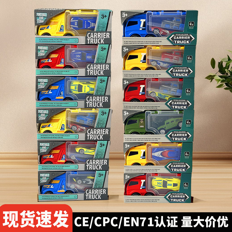 Cross-border children's container truck ejection car sliding toy car storage transport box mini car model 1:64