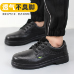 鹰兽真皮防砸劳保鞋男款头层牛皮耐脏防滑车间工作鞋工地防护鞋