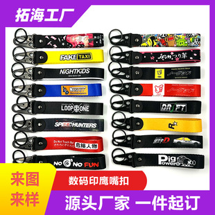 Car Modified Motorcycle Jdm Modified Cultural Keychain Digital Printed Carabiner Key Rope Key Chain Customization