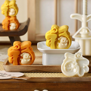 Rabbit Mooncake Mold New 2025 Hand-Pressed Home Commercial Embossed Ice Skin Mung Bean Pastry Grinding Tool Baking Tool