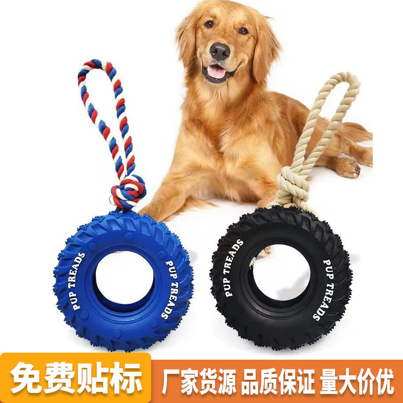 Pet dog toy bite-resistant rubber tire edge animal interactive training molar teeth cleaning bite large dog toy Pet dog toy bite-resistant rubber tire edge animal interactive training molar teeth cleaning bite large dog toy