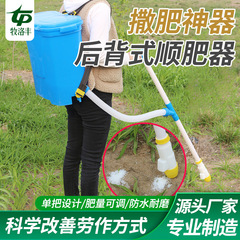 トウモロコシの施肥器農業用トウモロコシの肥育器の脱穀器の背負い式の多機能の追肥機の手動の順肥器