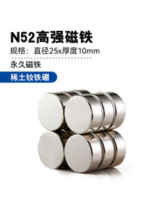 N52�ߏ��F25X10mm30X5 25X5 40x5�S�F����p������F�AƬ
