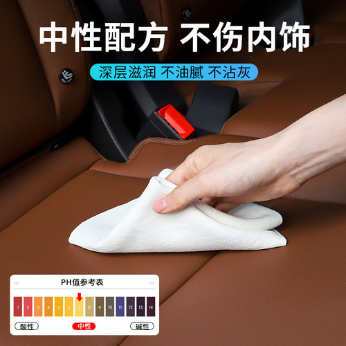 Car interior refurbishment film cleaner plastic parts black polishing care and restore agent dashboard wax wholesale