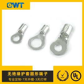 连接器;绝缘套管;注塑加工