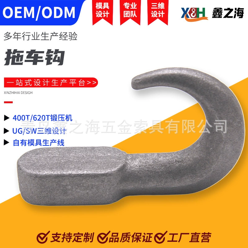 Xinzhihai специализируется на производстве и проектировании прицепов и буксиров