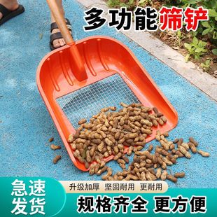 New Thickened Sieve Peanut Tool Plastic Corn Sieve Mesh Soil Agricultural Filter Sieve Thickened Soil Shovel