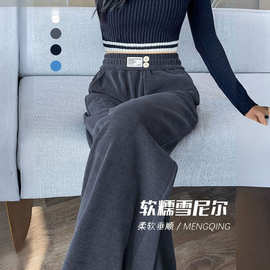 2025秋冬雪尼尔阔腿裤女加绒高腰宽松直筒休闲个性小个子拖地裤