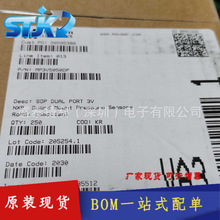 MP3V5050DP全新原装集成电路IC芯片压力传感器MP3V5050DP