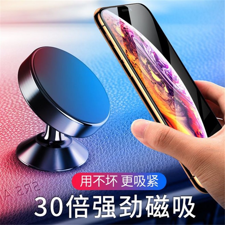 Magnetic sticker holder, magnetic phone holder for car, vehicle dashboard magnet, non-slip new model