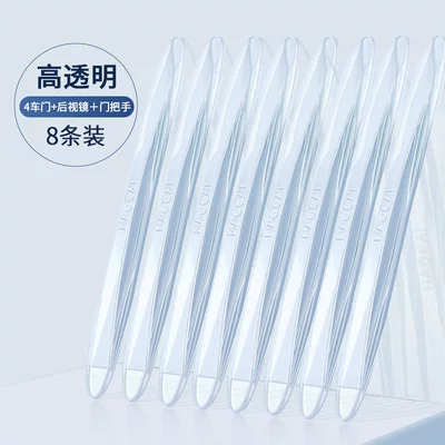 Anti-Bump Protective Strip, Car Decoration | Qapı və bamper qoruyucu zolaqlar - highly-transparent-8-pack-four-doors-four-door-handles