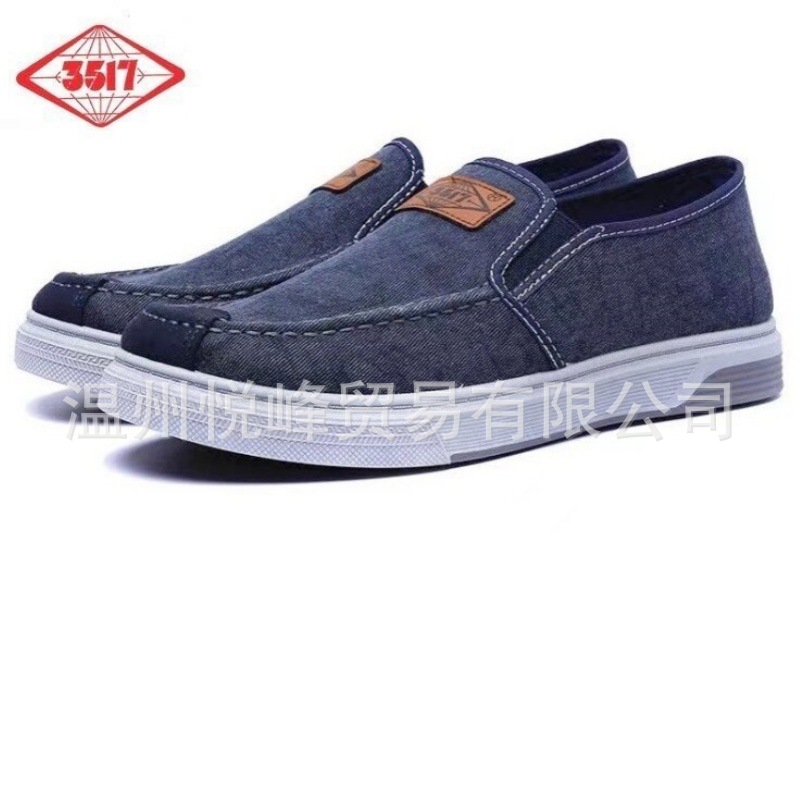 3517 Casual Shoes Men's Spring and Summer Sports Canvas Shoes Slip-on Breathable Sneakers Work Shoes
