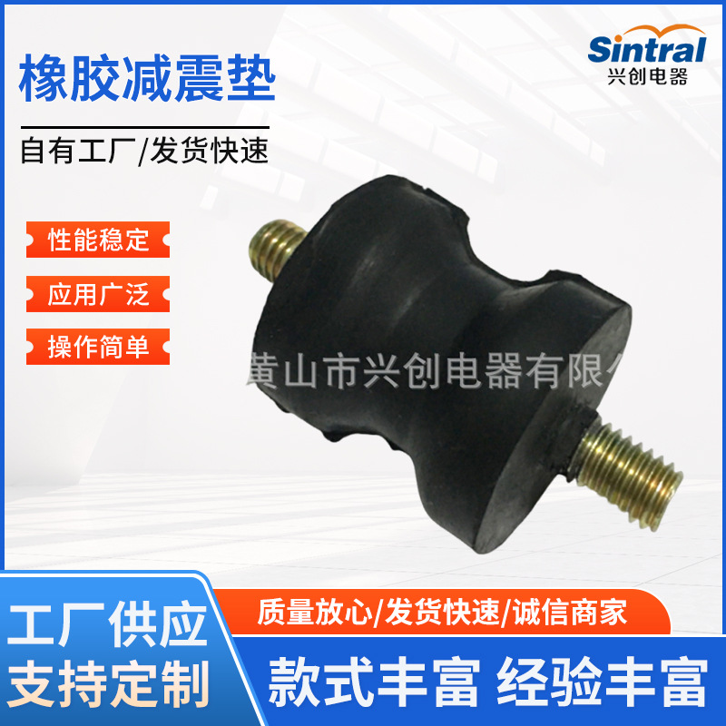 厂家供应 带螺丝橡胶减震垫 圆柱形橡胶垫 螺杆减震脚垫