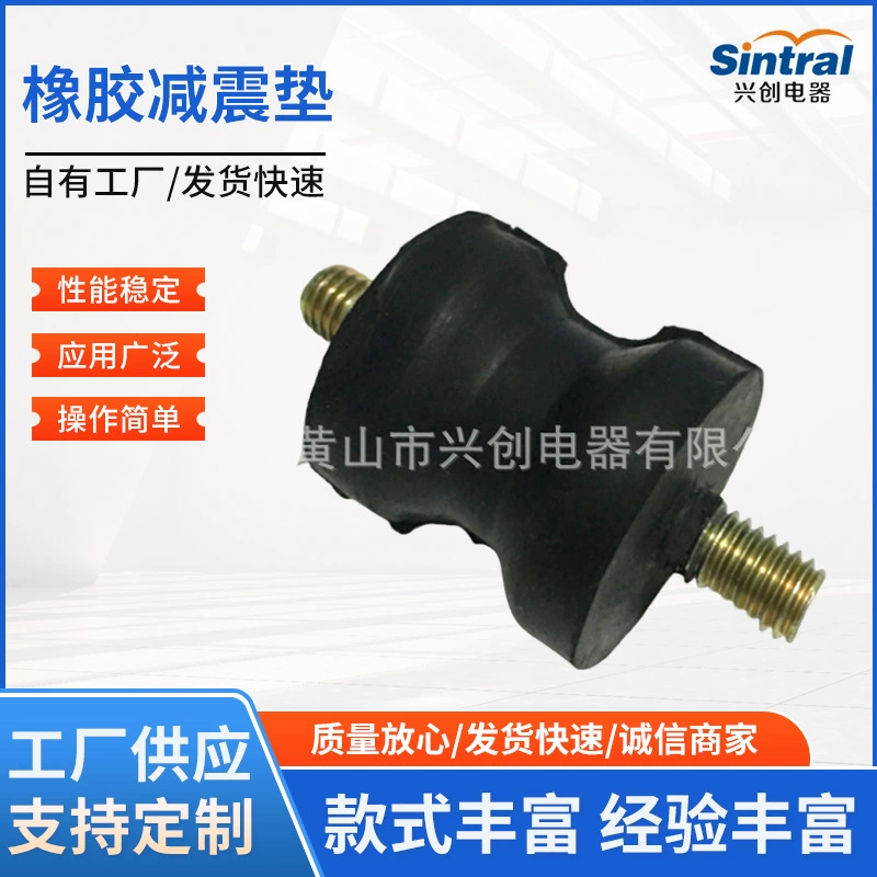 Производители поставляют резиновые ударные колодки с винтами Цилиндрические резиновые колодки винт шок колодки