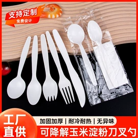 可降解餐具;一次性刀叉勺;一次性碗碟