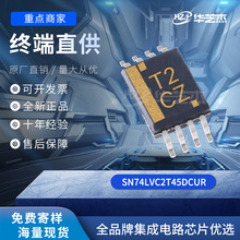 SN74LVC2T45DCUR ���bVSSOP-8 ԭ�b߉݋�����·�댧�wоƬ