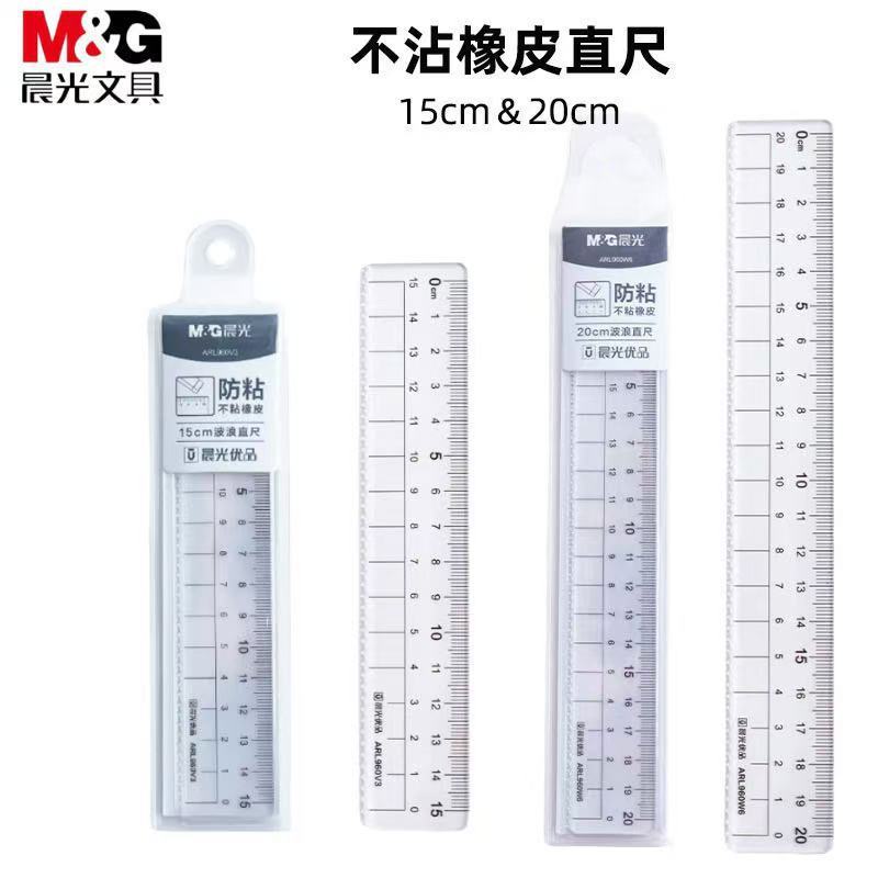朝光960直尺優品粘着防止消しゴム波透明直尺学生専用図面15cm/20cm|undefined