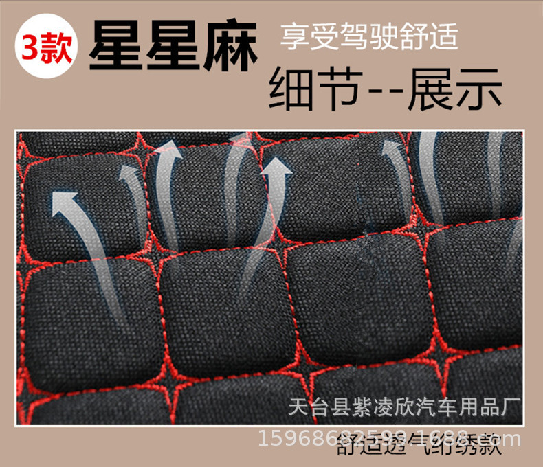 Car Lumbar Support, Four-Season Blended Linen Breathable Backrest, Car Lumbar Support Cushion, Office Anti-Slip Seat Cushion