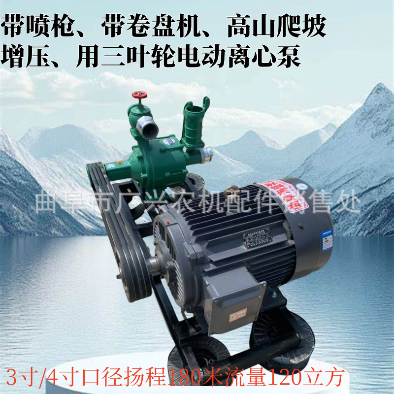 扬程180米三叶轮喷灌泵 农用3寸口径灌溉抽水机 45千瓦电机高山泵