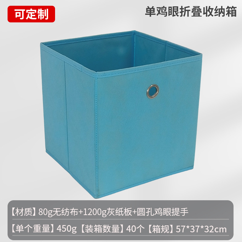 布製衣類収納ボックス折りたたみ正方形家庭用衣類収納ボックス環境に優しい不織布収納ボックス