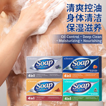ȫӢ��KORMESIC��ʿ4��1����ϵ��SOAP���w�坍���Q�羳�S�����l
