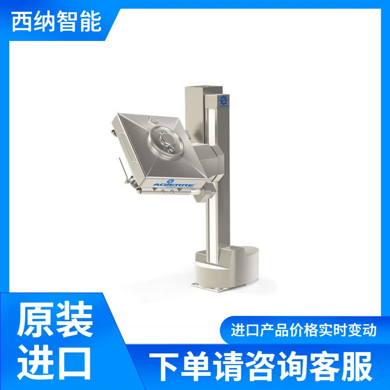 AGIERRE пневматический вибратор MRN-10