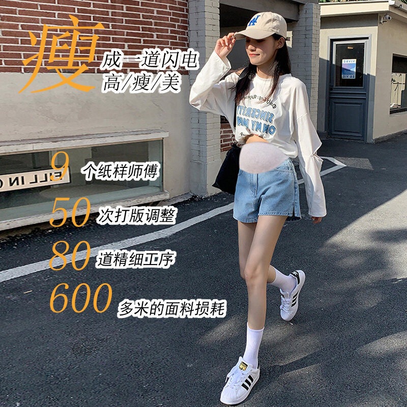 Cross-Border Taiwan In-Stock Maternity Shorts for Summer, Casual Denim Shorts for Outdoor Wear, Thin Style for Summer, Plus Size for Petite Sizes