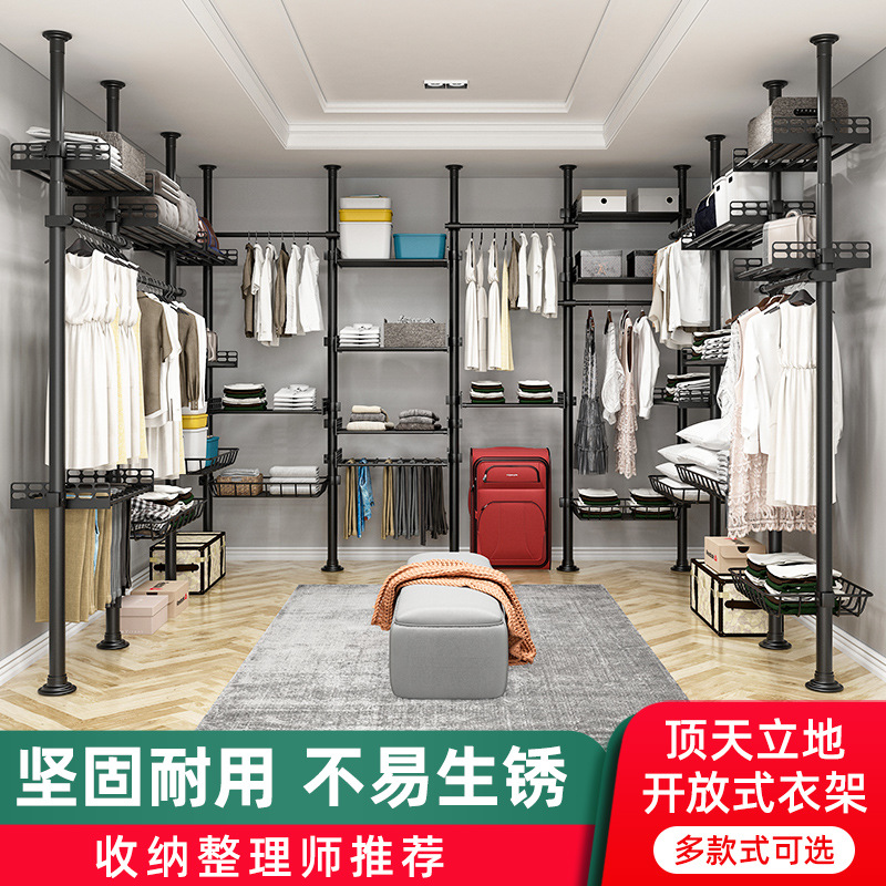Upright simple clothes hanger for rental housing, bedroom and dormitory, metal steel frame, dust-proof, floor-to-ceiling storage clothes hanger