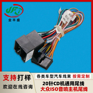 ��܇����һ�w�C����20�CD�Cͨ��β����ISO܇�d������C�D�Ӿ�