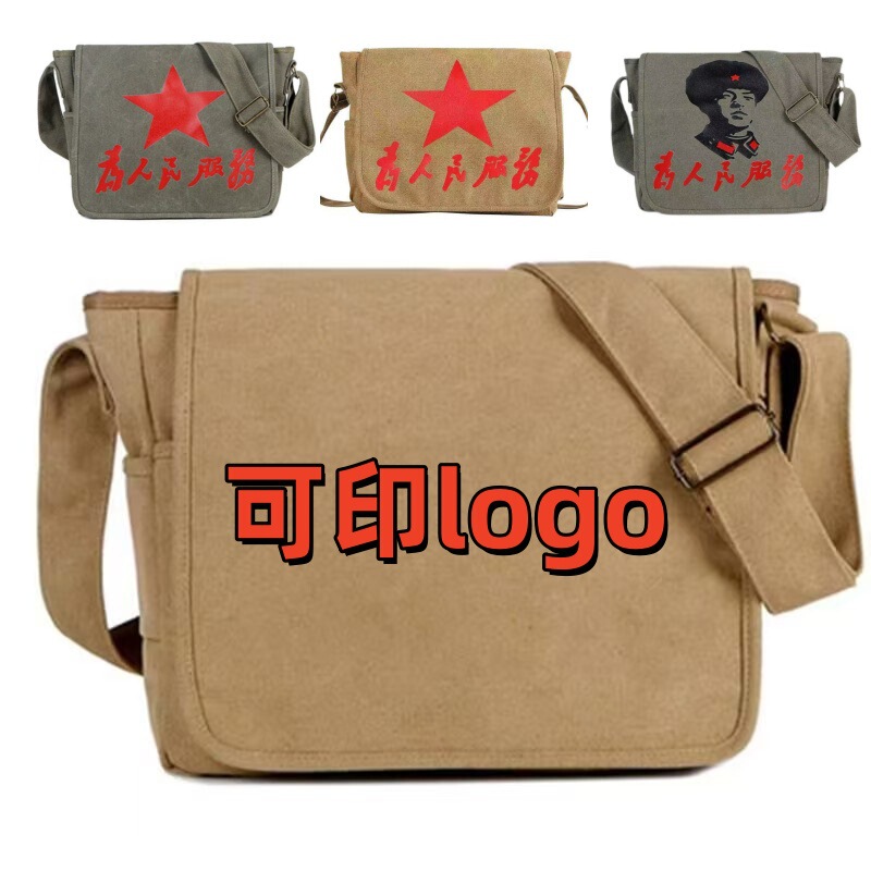 Bag for Serving the People, Red Army Bag, Lei Feng Thick Canvas Bag, Crossbody Bag, Men's Five-Star Shoulder Bag, Nostalgic Sentiment