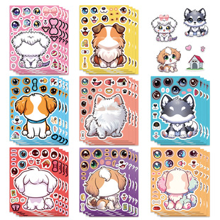8 Cartoon Cute Puppy Collage Stickers to Decorate Mobile Phone Cases, Tablets, Skateboards, Waterproof DIY Kidsren's Fun Stickers