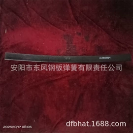 板弹簧;片弹簧;扁钢