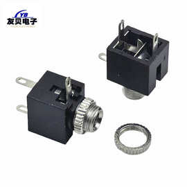 PJ-301M 3.5mm 单声道音频插座 耳机插座 PJ301 音响插座 带螺母