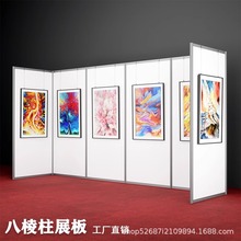 书画展板学校美术作品画展板宣传屏风移动展板书画展示架折叠展板