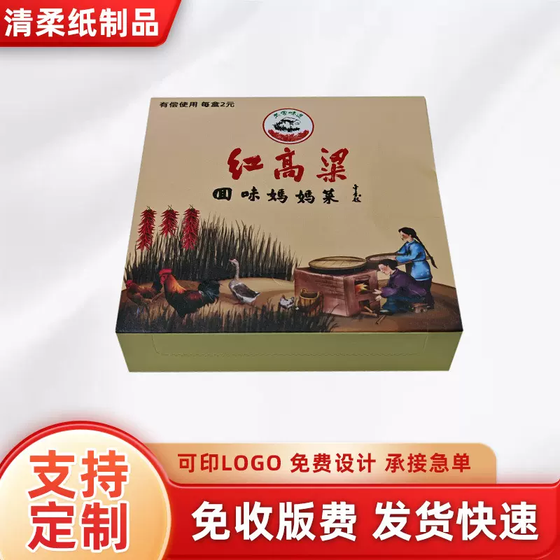 厂家广告抽纸盒装餐巾纸酒店商用纸巾批发商用酒业抽纸纸巾定制