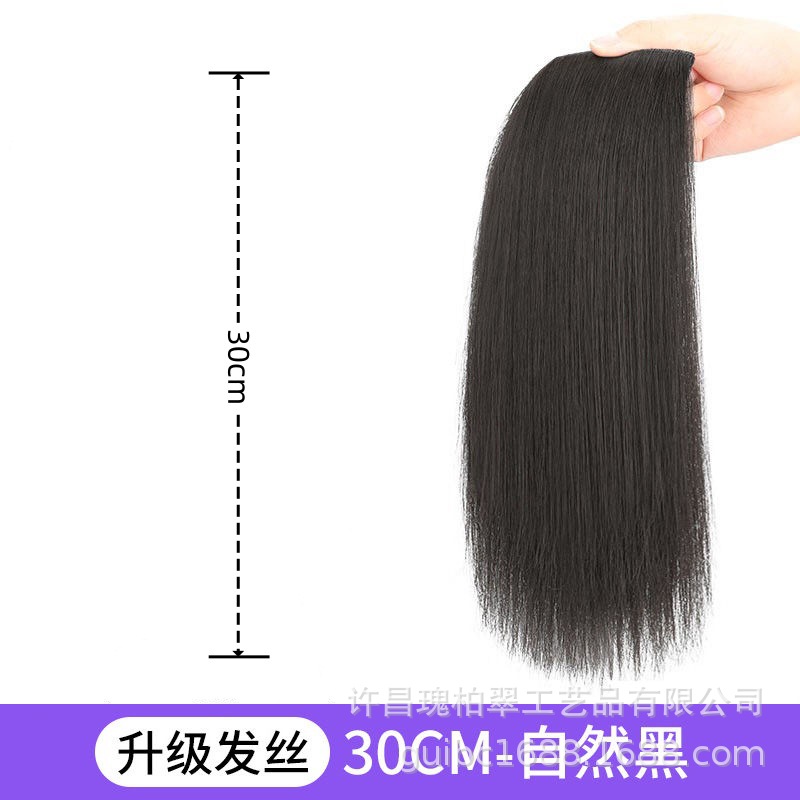 [30cm] 패드 헤어 피스 2 카드 자연 블랙