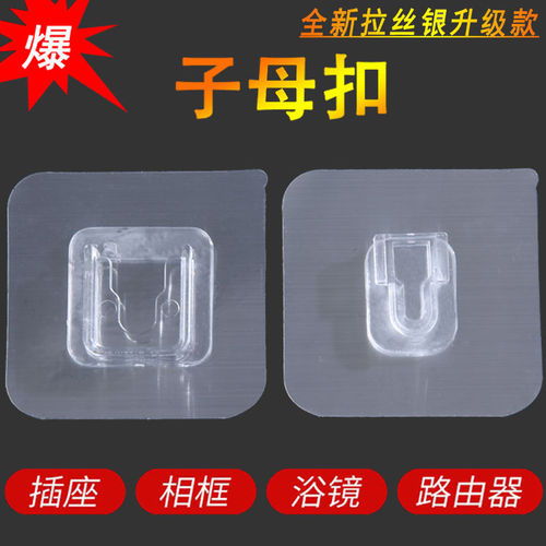 Anti-Slip Invisible Hook for Bathroom and Kitchen, Waterproof Adhesive Mounting Multi-functional Nail, No-Trace Wall Hanging Hook