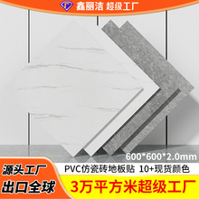 pvc�ذ��N��ճ�͏d���z�ذ�´ɴuˮ���ֱ��䁼Ӻ���ĥ�ͺϵذ�