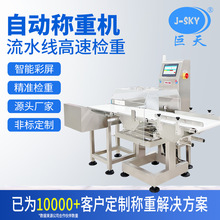 �������Ԅәz�سӸ߾���Ƥ������ˮ���ԄӷQ�ؙC�ھ��������x�C