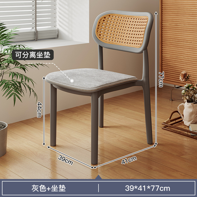 Silla de comedor de caña nórdica silla de plástico respaldada silla de comedor moderna simple silla de ocio al aire libre apilada