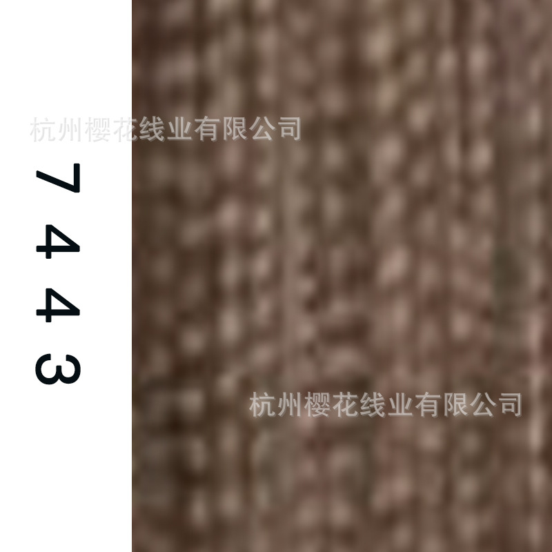 60s/2-7443