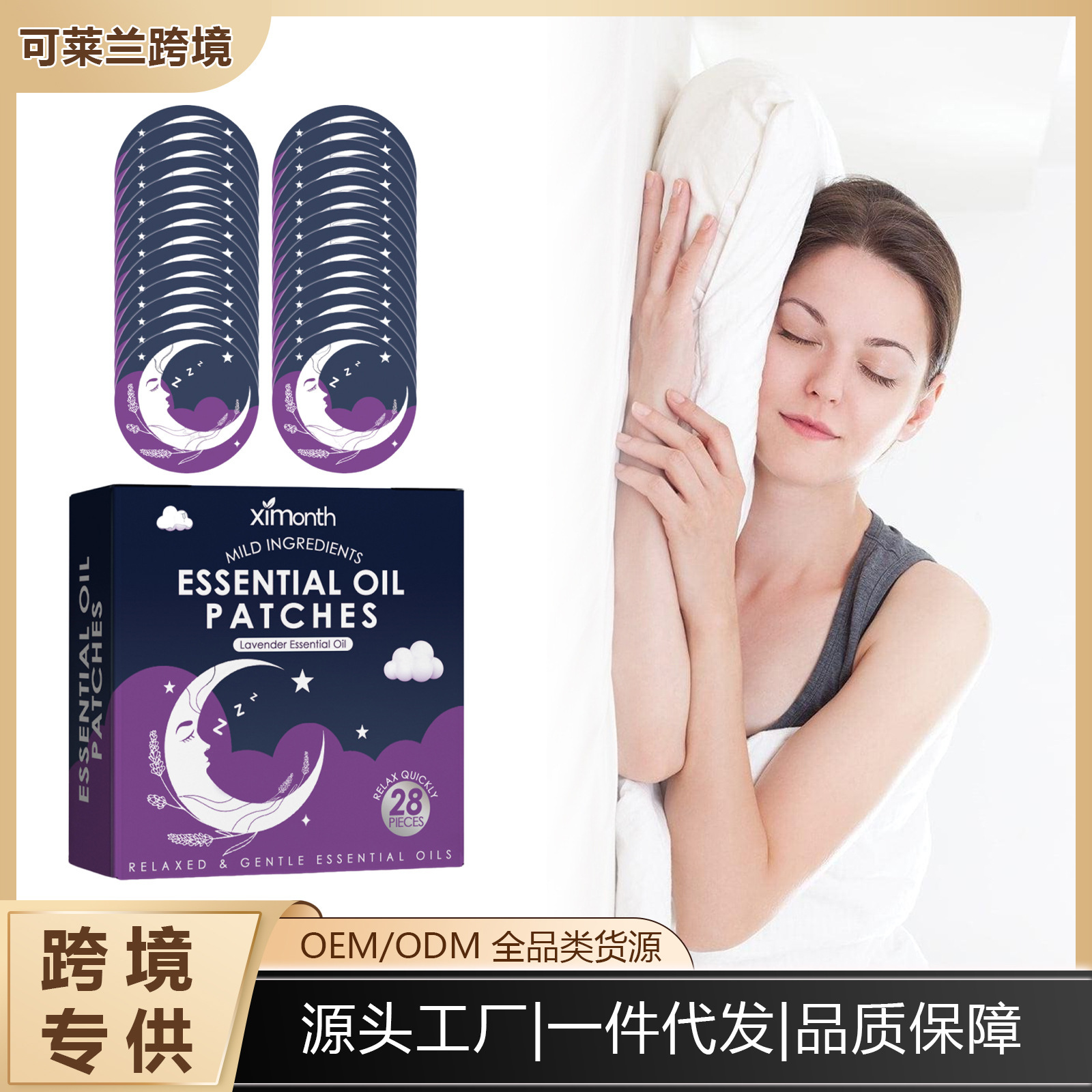 Ximonth Essential Oil Good Night Patch Gentle Care for Peaceful Nighttime Sleep and Comfort Fresh Pillow Patch